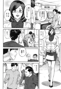 Action Pizazz 2010-01