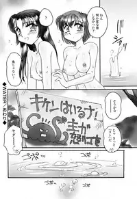 [Amagi Kei] Aigan Reijou