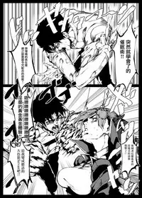 VIOLATE A SANCTUARY 2