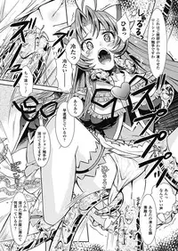 [Anthology] Mahou Shoujo Sae Anthology Best Selection Vol.2 [Digital]