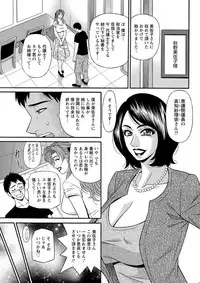 Action Pizazz DX 2019-03 [Digital]