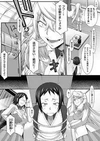 COMIC ExE 02 [Digital]