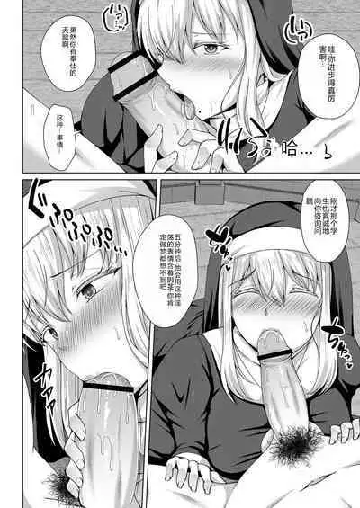 Mukunaru Hana ga Mebuku Toki