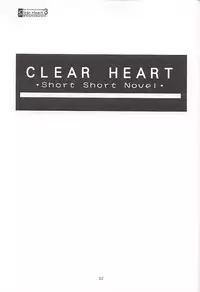 [Neo Frontier] Clear Heart 3 (Fruits Basket)