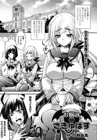 COMIC Unreal 2011-02 Vol. 29 + Mogudan Calendar 2011