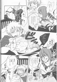 (SUPER20) [egoistic media (Natsume Fumiko)] I'm Screaming LOVE! (BLEACH)