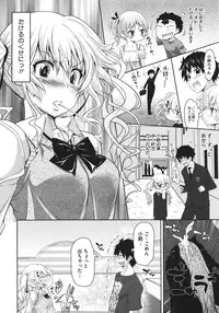 COMIC Megastore 2011-08