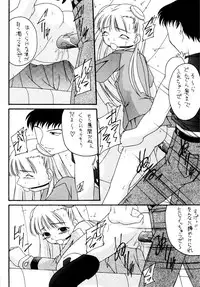 [Asanoya (Various)] Genkikko 4 (Various) [Digital]