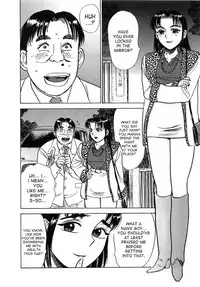 [Momoyama Jirou] Kairaku no Ikenie - Sacrifice of Pleasure [English] [desudesu + SaHa + aidenke]