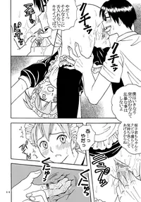 [St. Rio (Kitty)] Ai Nori 3 ~ Sex & Collage [Ai Kora]