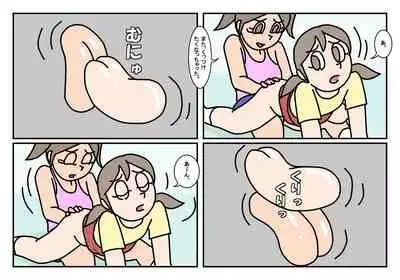 [Rakugaki] Onnatomo Matome