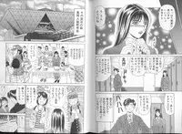 [Ozaki Akira] DAY BY DAY