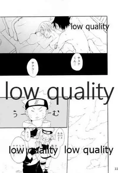 Inochi Mijikashi Koiseyo Shinobi Sairokushuu