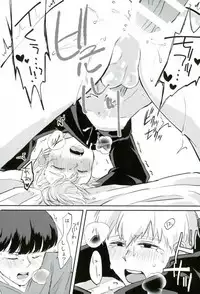 (C90) [OPEN ROAD (Roki)] baby, maybe (Mob Psycho 100)