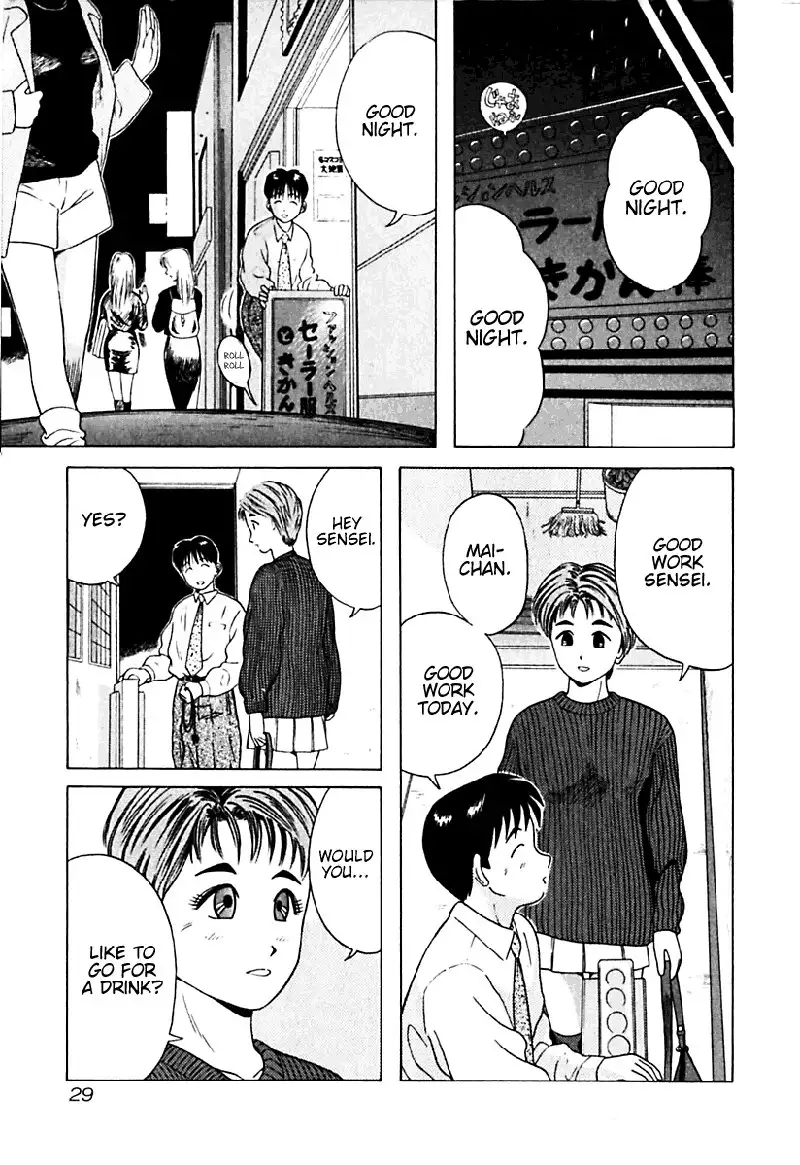 Kyoukasho ni Nai!V2 - CH12