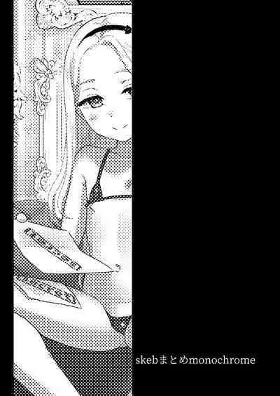 Skeb Matome Color & Monochrome