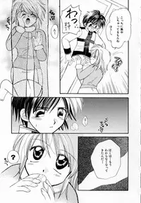 [Usami Wataru] Prism