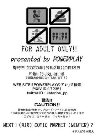 HEYSEY VS FIGHTING GAME GANGBANG PLAYBACK.-EXTRA ROUND!-