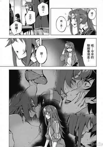 [佐原玄清／ミンカンスキー]性愛＆迷宮!! 1~4 [單行本版] セックス＆ダンジョン!! 1~4