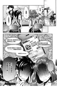 [Umemaru] Idol Densetsu Kirari - Kirari, the Legend of IDOL [Chinese]