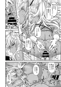 COMIC ExE 02 [Digital]