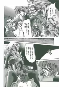 [Fukada Takushi] Kaleido