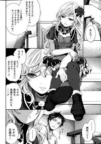 Monthly Vitaman 2015-02