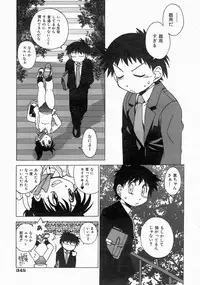 COMIC AUN 2004-06 Vol. 97