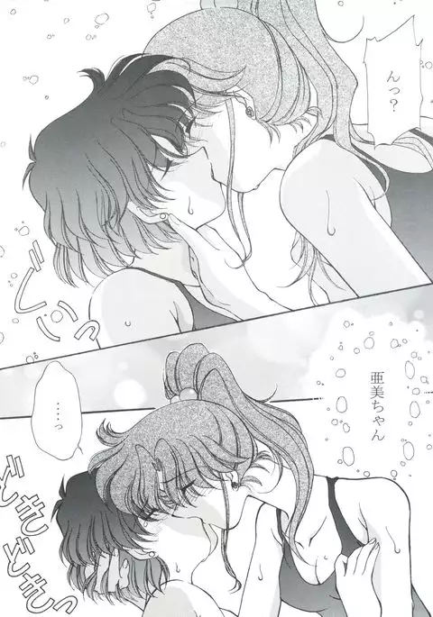 ROSE WATER 3 ROSE WINDOW