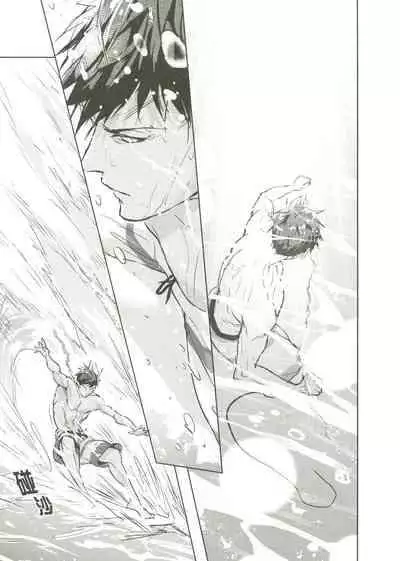 [Fuerzabruta (ZawarC)] Things You Taught Me (Kuroko no Basuke) [Chinese]