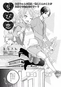 MAGAZINE BE×BOY 2016-11 [Digital]