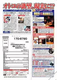 Action Pizazz 2003-09