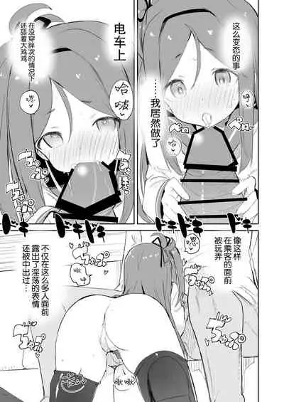 [caburibbon (caburi)] S.S.S.X [Chinese] [白杨汉化组]