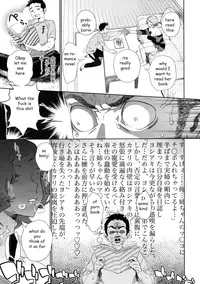 Perverted Aunt [English] [Rewrite] [EZ Rewriter]