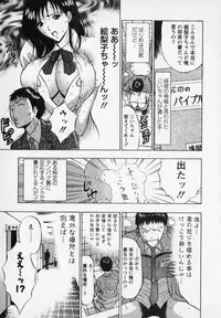 [Nagashima Chosuke] Sexual Harassment Man Vol. 02