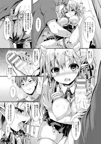 [SeN] Mononoke Kanojo [Digital]