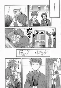 COMIC AUN 2004-06 Vol. 97