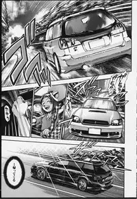 [Chataro] Nao-chan to Natsuyasumi