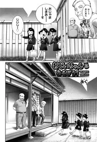 [Anthology] Shoujo Kumikyoku 4