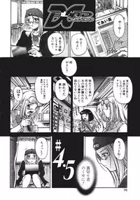 [Pari-Miki] Himitsu no Date Club