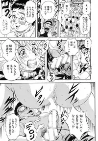 [Kuritsu Yoshihiro] Shijou Saiaku no Sei Honnou(Eros) Ch.1-6 (Complete)