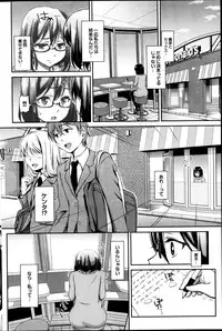 COMIC Purumelo 2013-12