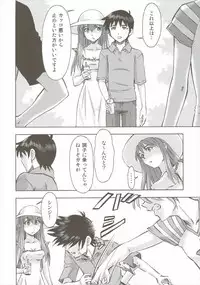 (C89) [Studio Wallaby (Kura Oh)] Asuka no Kyuujitsu (Neon Genesis Evangelion)