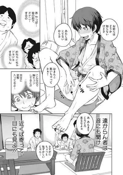 [Shimimaru] Killer Queen [Digital]