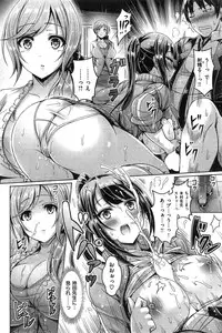 COMIC Kairakuten BEAST 2014-12