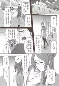 Monthly Vitaman 2009-12