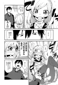 COMIC Shingeki 2015-02