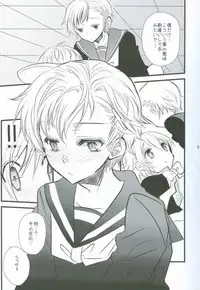 (SPARK4) [39dmp (tachibanaei)] Kita E HOP STEP (Hetalia: Axis Powers)