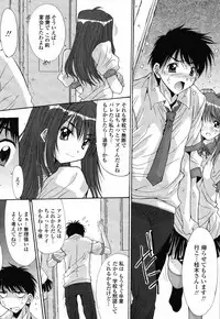 COMIC Momohime 2008-10