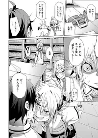 COMIC X-EROS #47 [Digital]